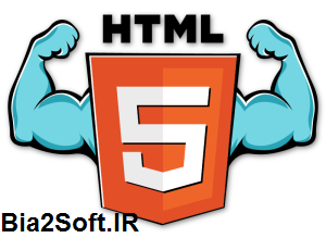  مقدمه آموزش HTML 5 + معرفی ویژگی های جدید- بخش اول